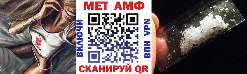 что такое   Смоленск  Amphetamine 98% 