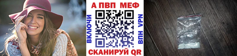 omg онион  Смоленск  A-PVP мука 