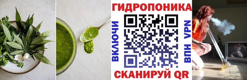 цена Смоленск Canna-Cookies конопля