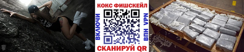 Кокаин 99%  Смоленск 