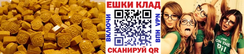 что такое наркотик  Смоленск  ЭКСТАЗИ диски 
