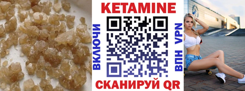что такое наркотик  Смоленск  Кетамин ketamine 