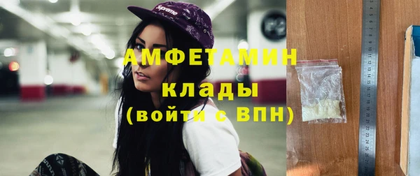 соль ск Абдулино