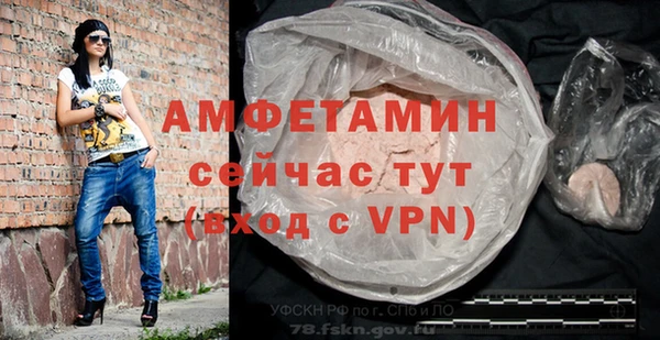 COCAINE Абинск