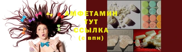 соль ск Абдулино