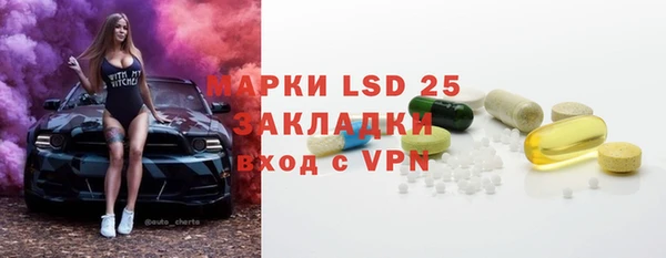 соль ск Абдулино