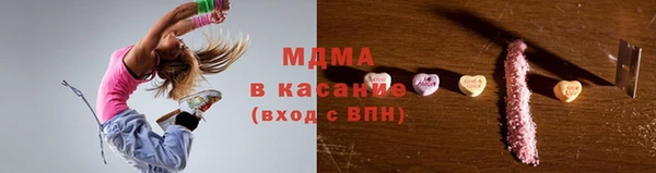 соль ск Абдулино