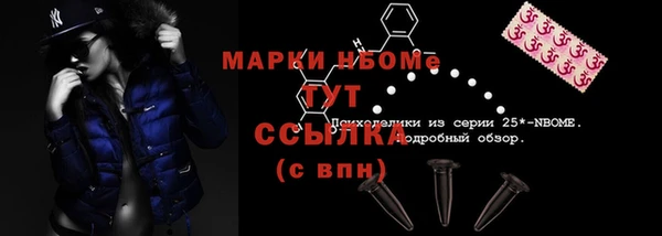 COCAINE Абинск