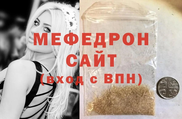 соль ск Абдулино