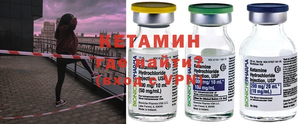 COCAINE Абинск