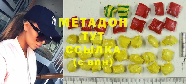 соль ск Абдулино
