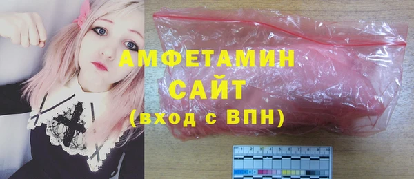 COCAINE Абинск
