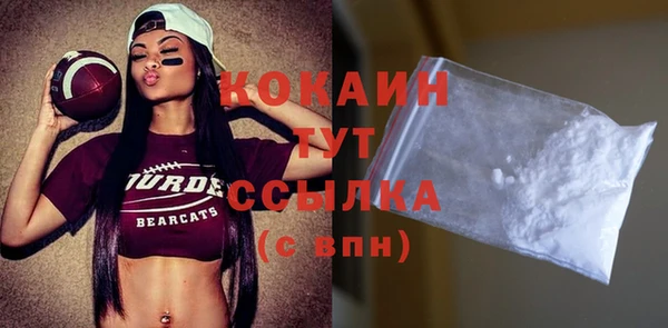 COCAINE Абинск