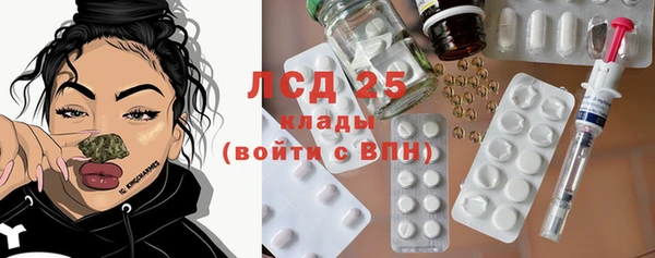 COCAINE Абинск