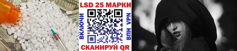 LSD-25 экстази кислота  Смоленск 