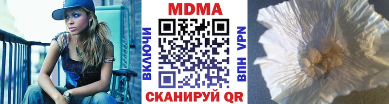 MDMA кристаллы  Смоленск 