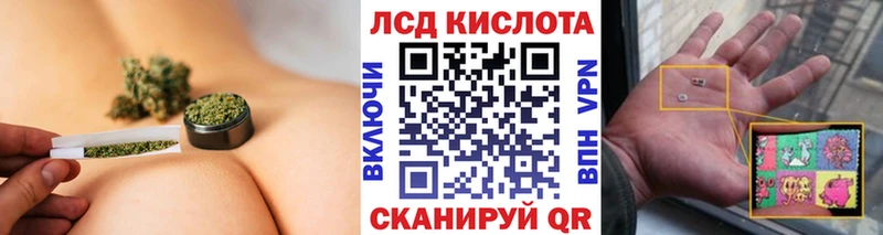нарко площадка наркотические препараты  Смоленск  Наркотические марки 1,8мг 