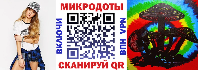 Псилоцибиновые грибы Magic Shrooms  hydra вход  Смоленск 